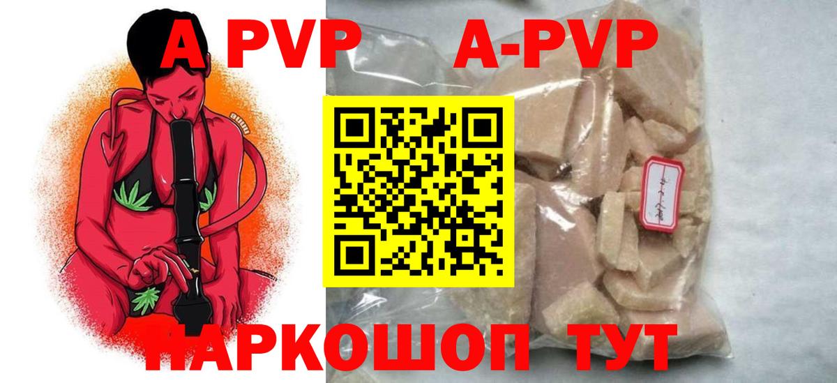 Лысьва  APVP крисы CK  Alpha-PVP  Вход с VPN 