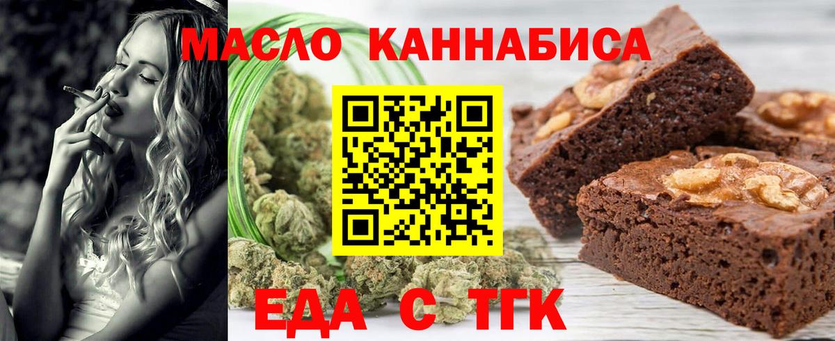 Canna-Cookies марихуана Лысьва