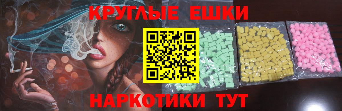 Лысьва  Экстази 300 mg  Ecstasy 250 мг  Вход с VPN 