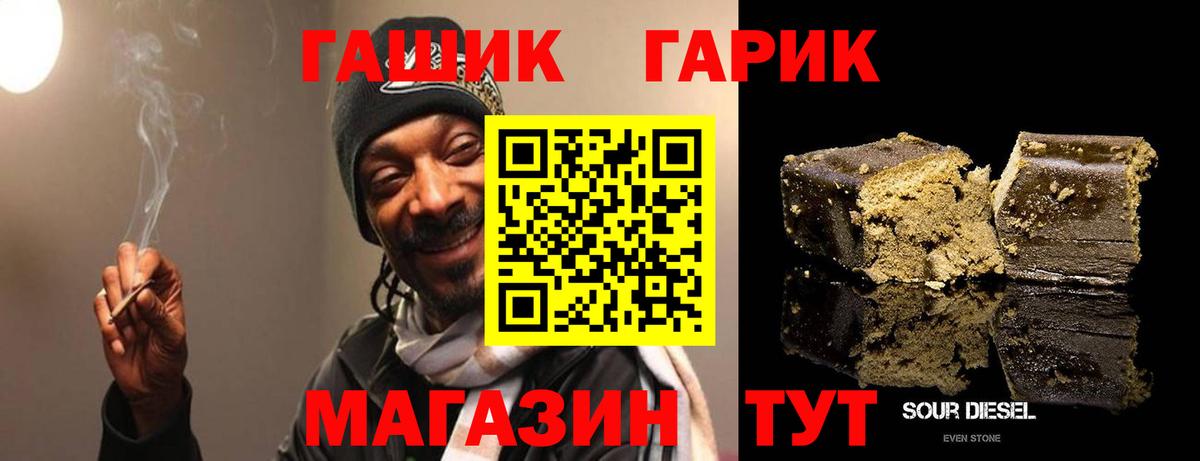 ГАШ убойный  где продают наркотики  Лысьва  Вход с VPN  Гашиш индика сатива 