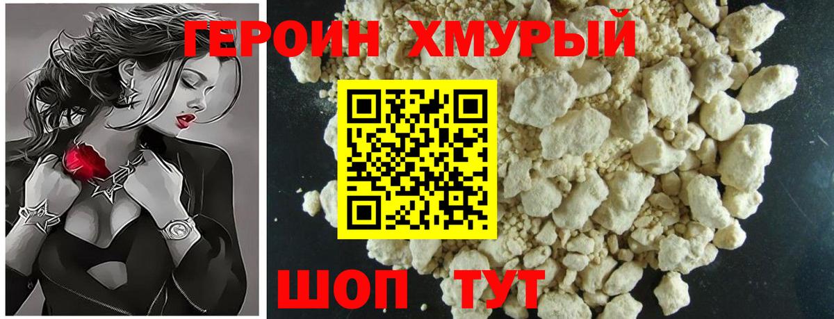  Кокаин Лысьва