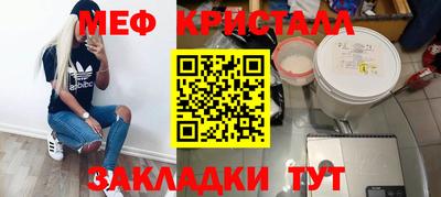 2c-b Гусь-Хрустальный