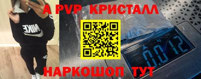 кристаллы Гусев
