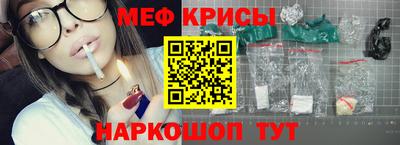 кристаллы Гусев