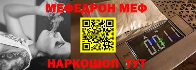 кристаллы Гусев