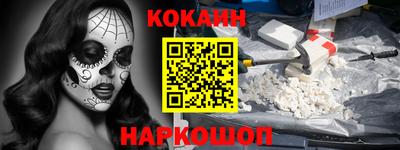 кристаллы Гусев