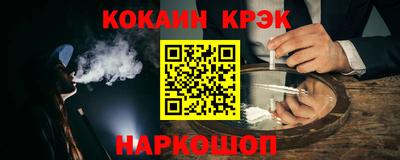 2c-b Гусь-Хрустальный