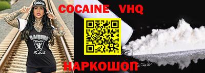 ешки Гусиноозёрск