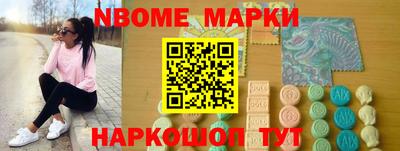 кристаллы Гусев