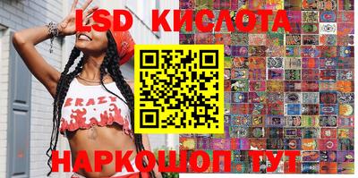 кристаллы Гусев