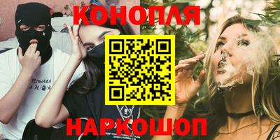 кристаллы Гусев