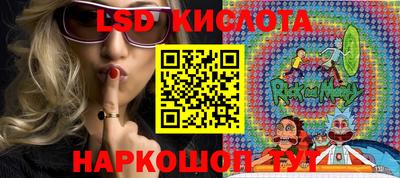 кристаллы Гусев