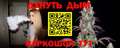 ешки Гусиноозёрск