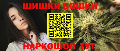 кристаллы Гусев