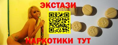 кристаллы Гусев