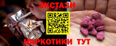 2c-b Гусь-Хрустальный