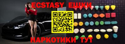 2c-b Гусь-Хрустальный