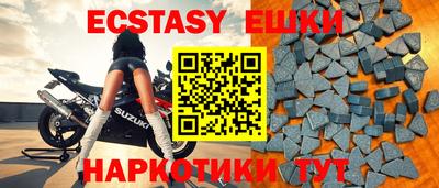 ешки Гусиноозёрск