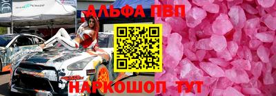 ешки Гусиноозёрск