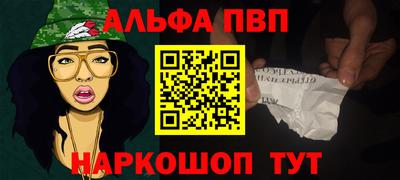кристаллы Гусев