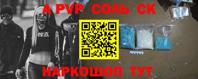 2c-b Гусь-Хрустальный