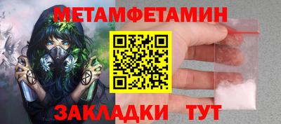 2c-b Гусь-Хрустальный