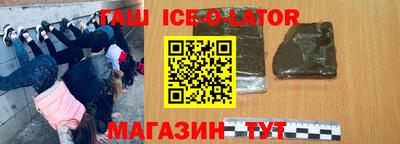 кристаллы Гусев