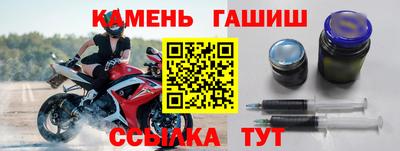 кристаллы Гусев