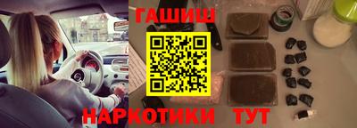 2c-b Гусь-Хрустальный