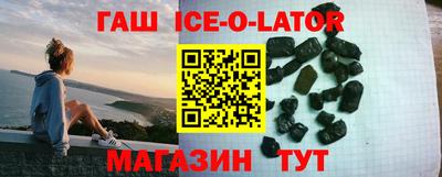 кристаллы Гусев