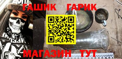 ешки Гусиноозёрск