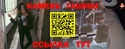 ешки Гусиноозёрск