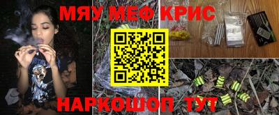 ешки Гусиноозёрск