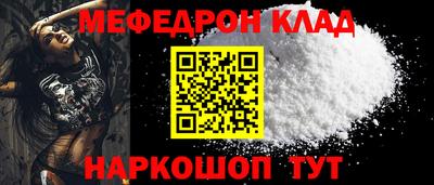 2c-b Гусь-Хрустальный