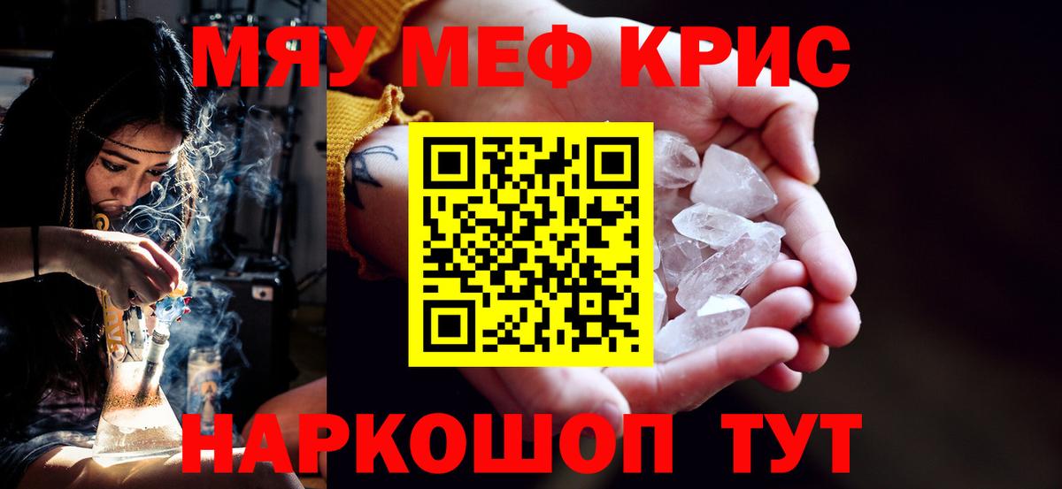 МЕФ  Меф VHQ  Вход с VPN  Лысьва 