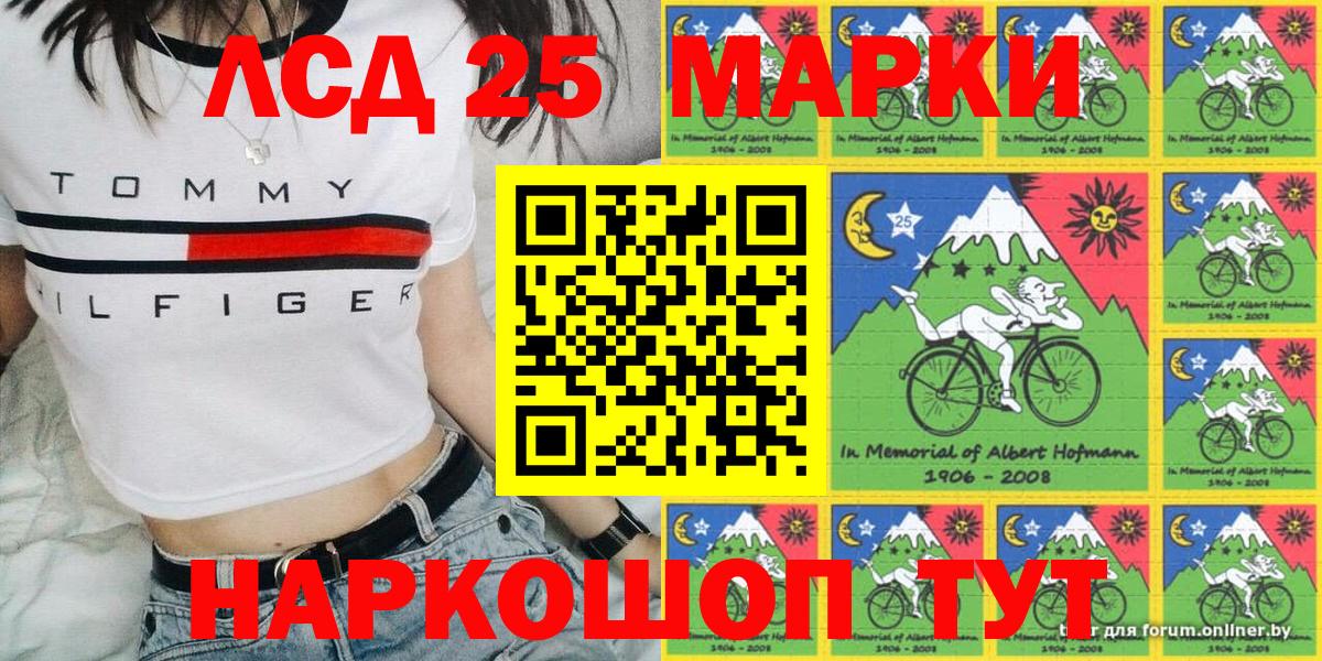 Марки N-bome  Марки NBOMe 1500мкг  Марки NBOMe 1500мкг  Вход с VPN  Лысьва 