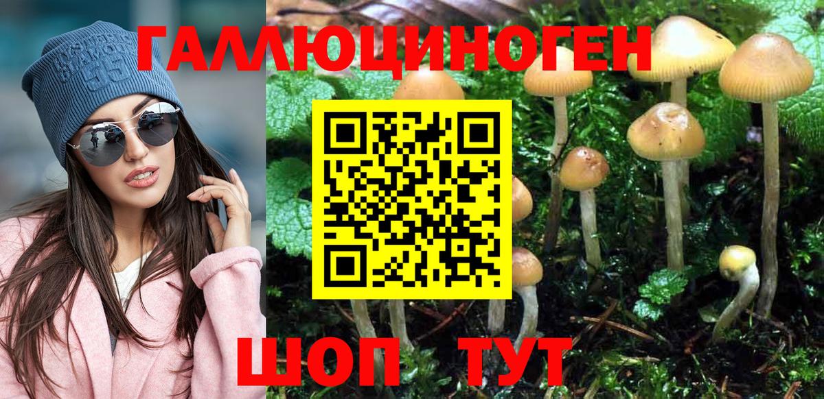 КОКАИН  Каннабис  Вход с VPN  Лысьва  Меф МЯУ МЯУ  