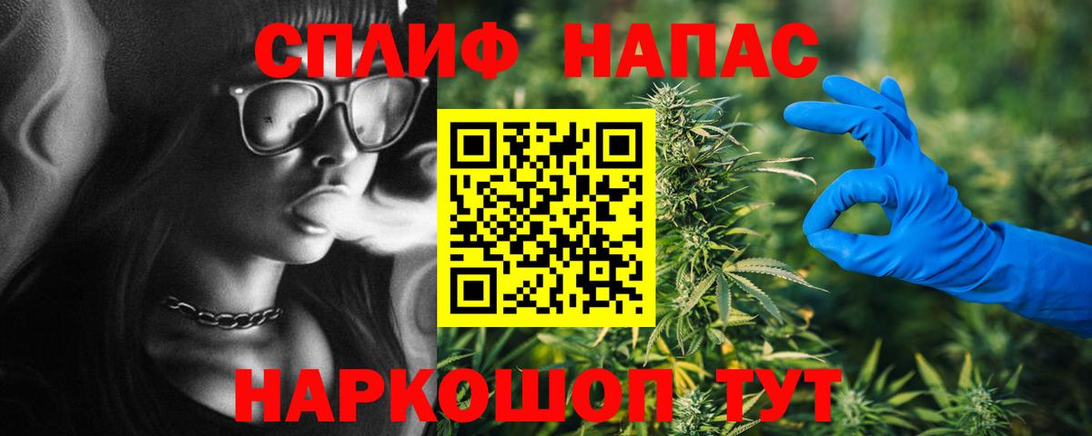 Конопля THC 21% Лысьва