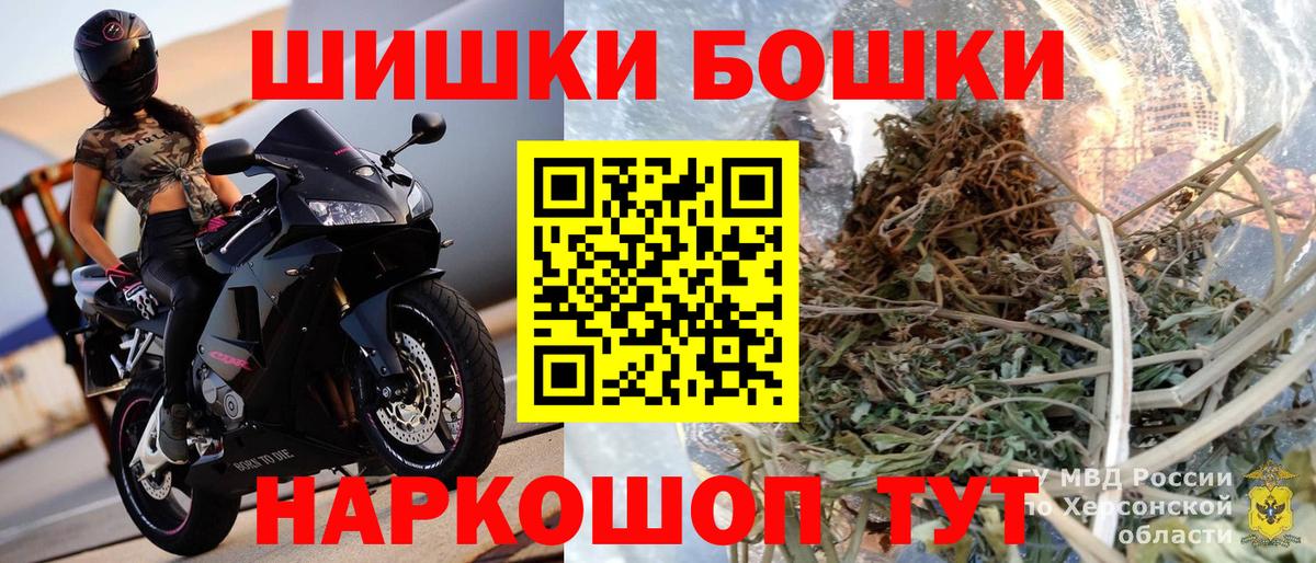 МАРИХУАНА Ganja  Бошки марихуана ГИДРОПОН  Лысьва  Вход с VPN  Шишки марихуана Ganja 